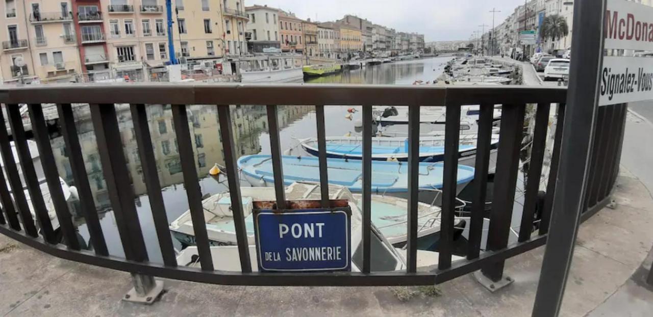 Appartement Ô coeur de Sète - T2 climatisé avec terrasse - 2 ** Extérieur photo